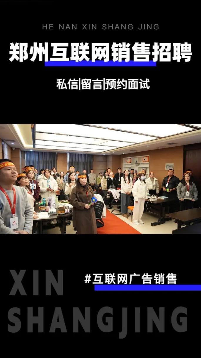 航海广场地铁站附近广告行业电话销售公司,高提成业务员,互联网